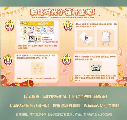 美丽的标价 热点爆料大全,热点爆料大全深度解析