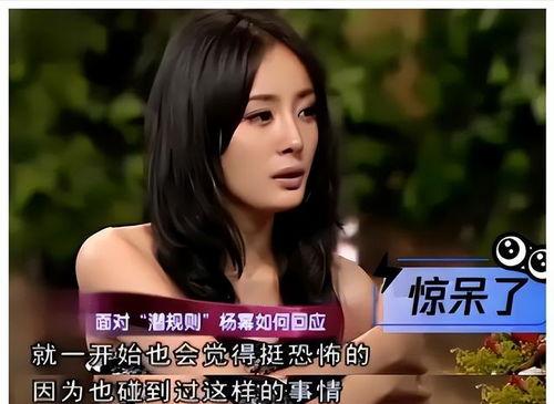 潜规则出处 吃瓜网在线观看视频,在线观看视频背后的秘密